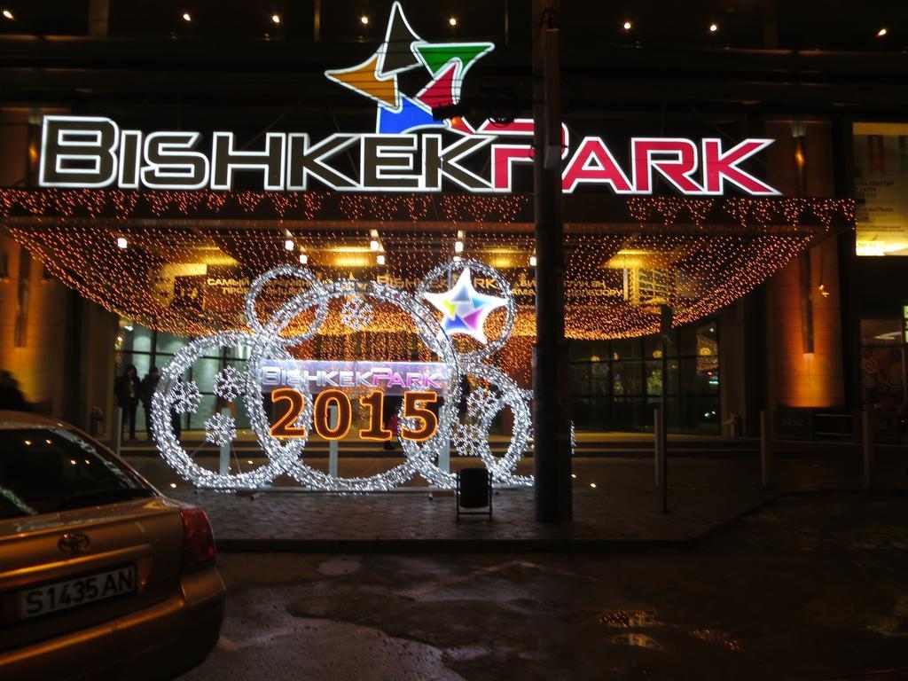 Bishkek House Apartament Стая снимка
